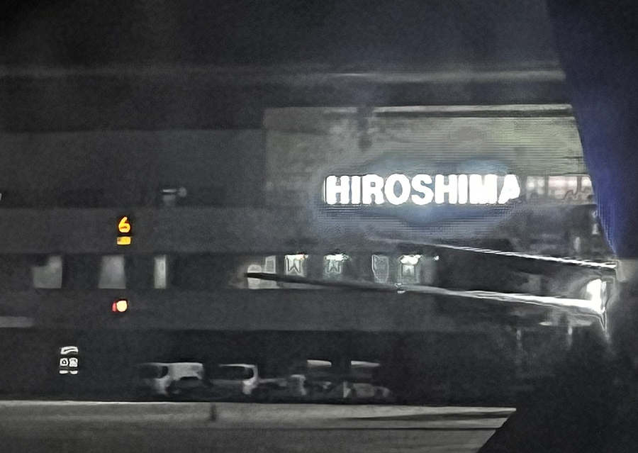 HiroshimaAirportIMG 4926